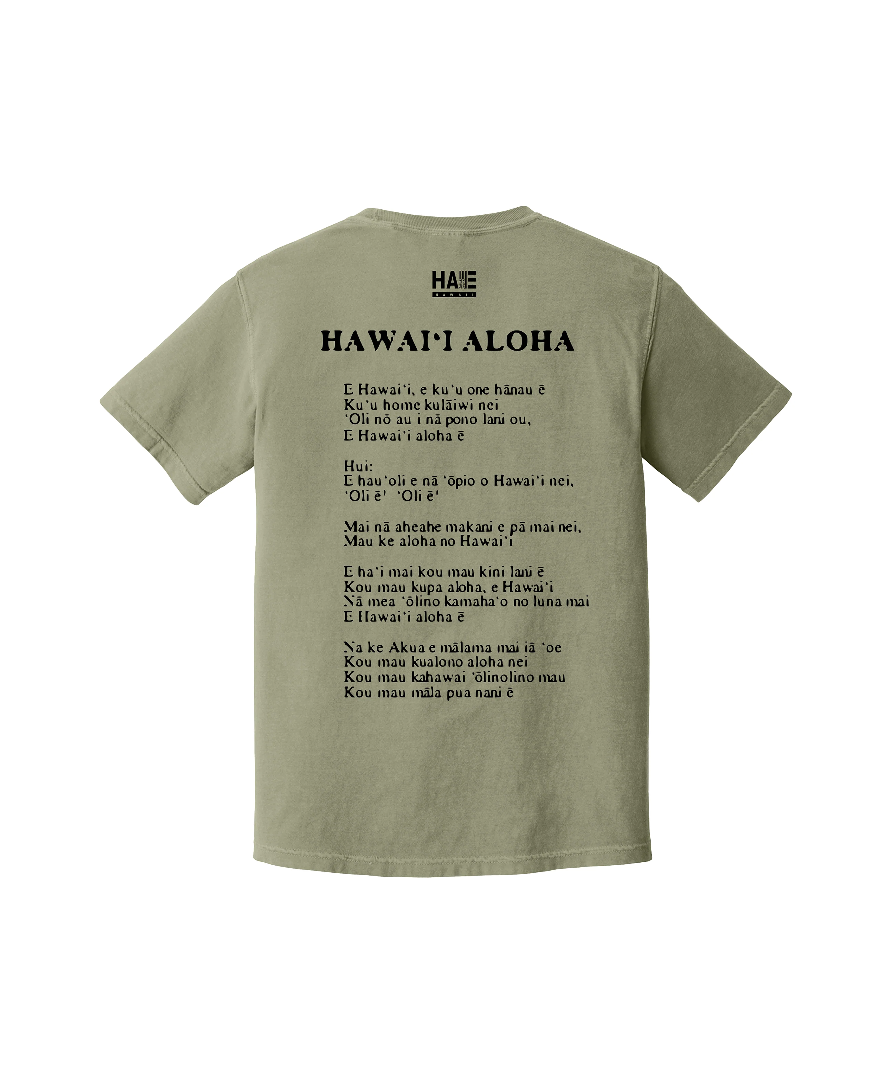 Hawai'i Aloha T-shirt Sandstone - Image 4
